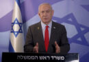 Netanyahu demoniza a la prensa por orquestar una “cacería de brujas” para dañar su gobierno